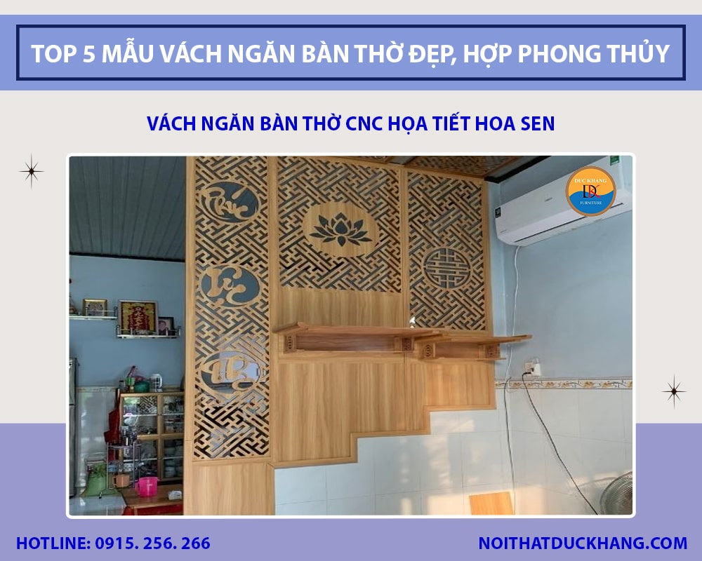 Vách ngăn bàn thờ CNC họa tiết hoa sen Vách ngăn bàn thờ CNC họa tiết hoa sen