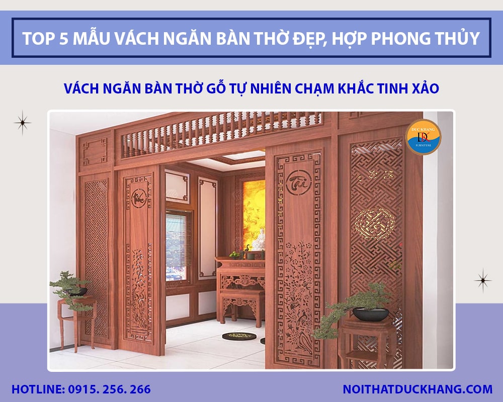Vách ngăn bàn thờ gỗ tự nhiên chạm khắc tinh xảo Vách ngăn bàn thờ gỗ tự nhiên chạm khắc tinh xảo