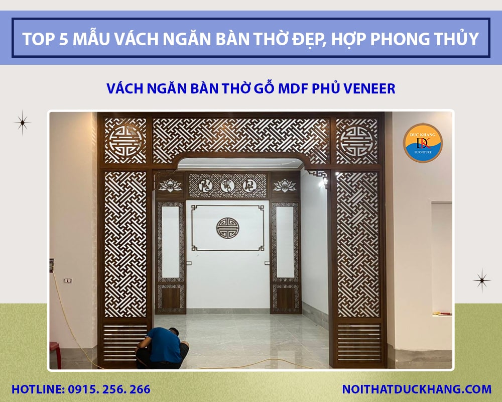 Vách ngăn bàn thờ gỗ MDF phủ veneer Vách ngăn bàn thờ gỗ MDF phủ veneer