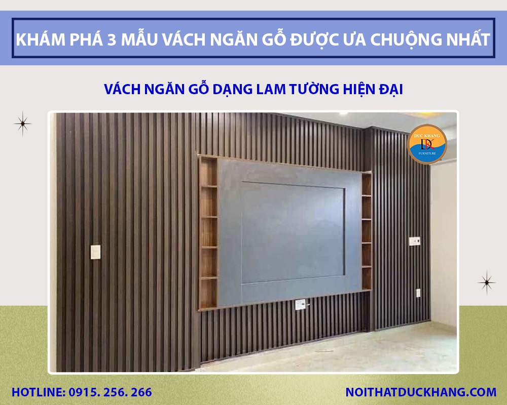 Vách ngăn gỗ dạng lam tường hiện đại Vách ngăn gỗ dạng lam tường hiện đại